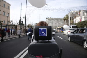 Ξεκινά η β' φάση του προγράμματος «Προσβασιμότητα κατ’ οίκον»