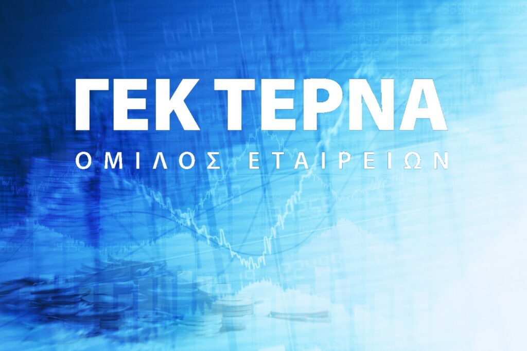 ΓΕΚ ΤΕΡΝΑ: Πού θα διατεθούν τα  500 εκατ. ευρώ που θα αντληθούν από το ομόλογο