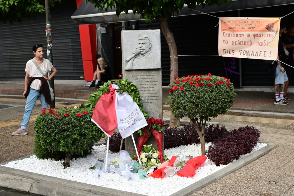 12 χρόνια από τη δολοφονία του Παύλου Φύσσα: Στις 17:30 η συγκέντρωση στο μνημείο του - Ποιοι σταθμοί του Μετρό κλείνουν