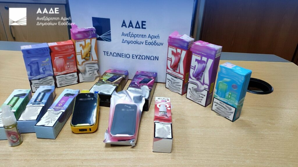 ΑΑΔΕ: Κατάσχεση-ρεκόρ λαθραίων ειδών ατμίσματος - Η μεγαλύτερη ποσότητα που έχει εντοπιστεί ποτέ στην Ελλάδα