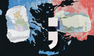 Τα ήρεμα νερό στο Αιγαίο δεν είναι παρά μια «φαντασίωση» που δικαιολογεί τα λάθη στην εξωτερική πολιτική