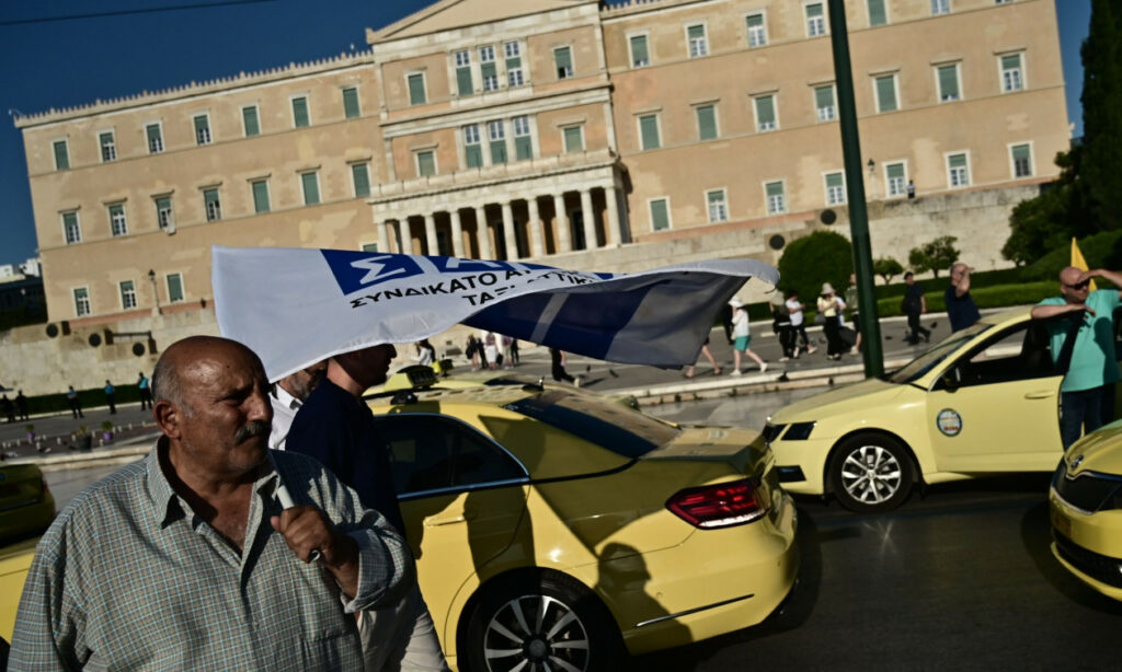 ταξι