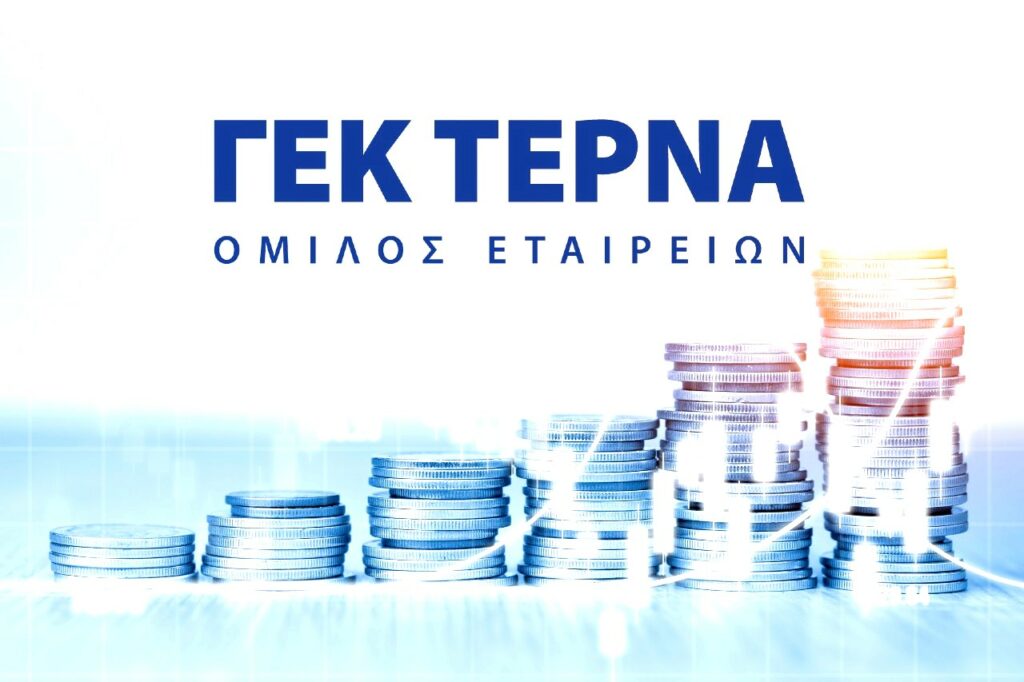 ΓΕΚ Τέρνα: Στο 3,2% - 3,5% το εύρος επιτοκίου για το 7ετές ομόλογο, έως 500 εκατ. ευρώ