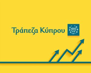 Μεγάλη κερδισμένη η Τράπεζα Κύπρου από το rebalancing με συναλλαγές ρεκόρ στο Χρηματιστήριο Αθηνών