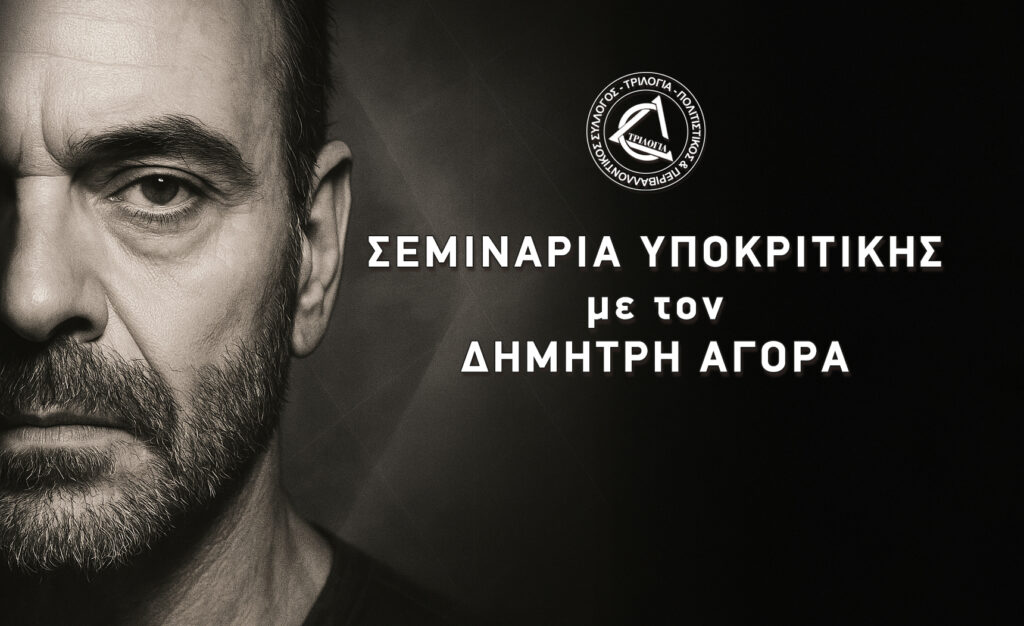 250922154357_seminaria_fbcover