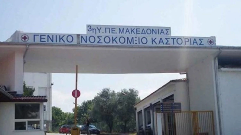 Καστοριά: Ένας 25χρονος μαχαίρωσε δύο άντρες σε λαϊκή αγορά - Στο νοσοκομείο οι δύο τραυματίες