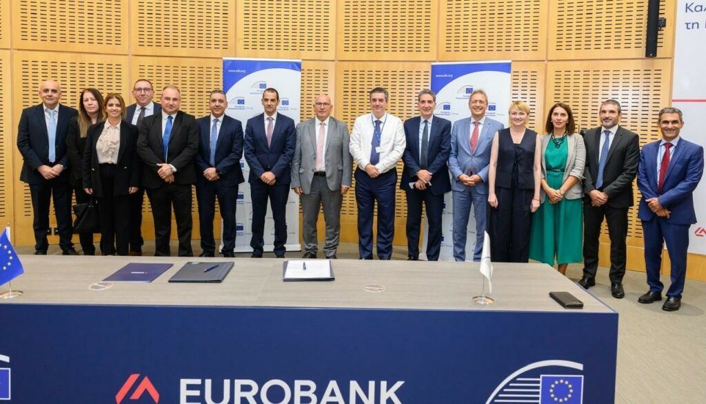 Το Ευρωπαϊκό Ταμείο Επενδύσεων και η Eurobank διαθέτουν €62,5 εκατ. για στήριξη ΜμΕ και start-ups