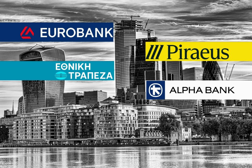 Στο μικροσκόπιο οι Τράπεζες: Τι ρώτησαν οι ξένοι θεσμικοί επενδυτές τους τραπεζίτες στο Λονδίνο
