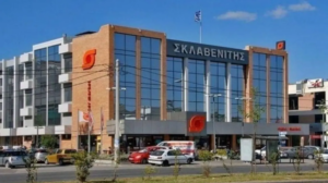 Δεν έχουμε παραβεί το νόμο λέει η "Σκλαβενίτης" - Θα ασκήσουμε όλα τα ένδικα μέσα, τονίζει