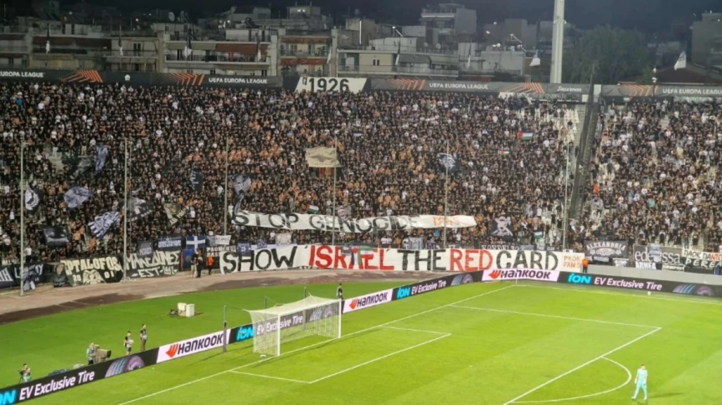 Ετοιμάζει ψηφοφορία η UEFA για τον αποκλεισμό του Ισραήλ αποκαλύπτει το Associated Press