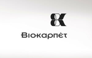 Αύξηση πωλήσεων και κερδών για τον όμιλο ΒΙΟΚΑΡΠΕΤ το α΄ εξάμηνο του 2025