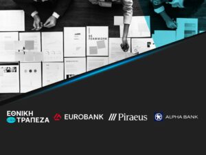 Οι τράπεζες «στήνουν» τα business plans του 2026 με υπερόπλο το «φθηνό χρήμα»