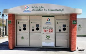 Το μεγάλο ερώτημα που τίθεται τώρα είναι ποιος τελικά θα επωμιστεί το κόστος