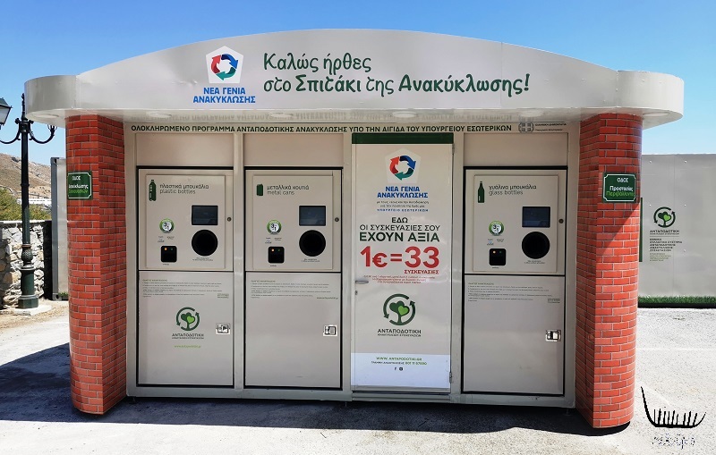 Το μεγάλο ερώτημα που τίθεται τώρα είναι ποιος τελικά θα επωμιστεί το κόστος