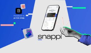 Snappi: Η πρώτη ελληνική ψηφιακή τράπεζα αλλάζει τους κανόνες της αγοράς
