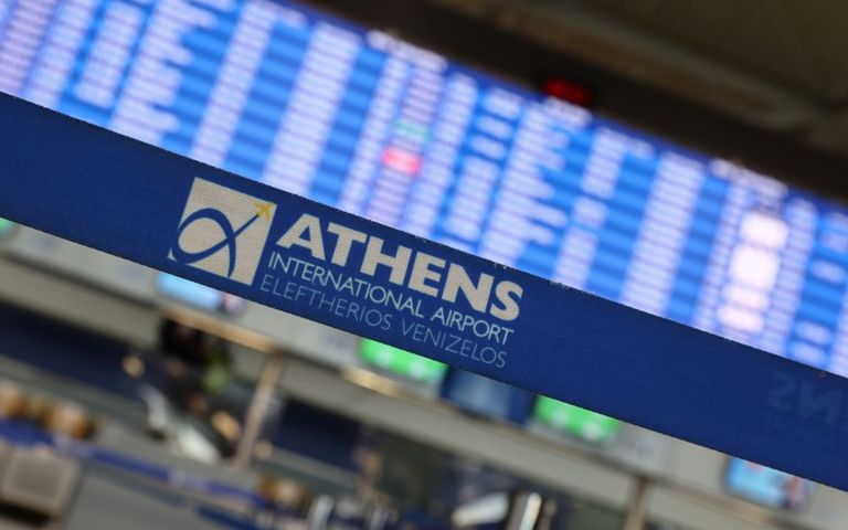 ελεγκτες