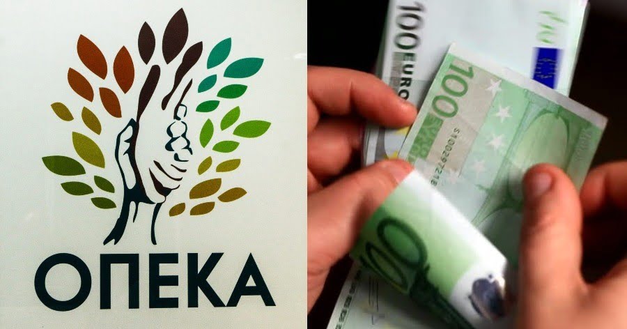 ΟΠΕΚΑ: Πληρώνονται τα 18 επιδόματα