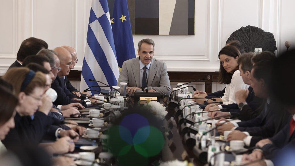 ΥΠΟΥΡΓΙΚΟ ΣΥΜΒΟΥΛΙΟ ΣΤΟΥ ΜΑΞΙΜΟΥ