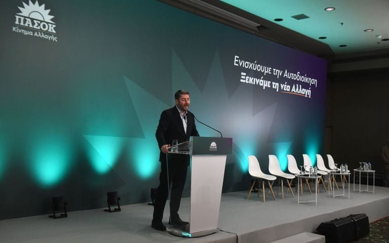 πάσοκ