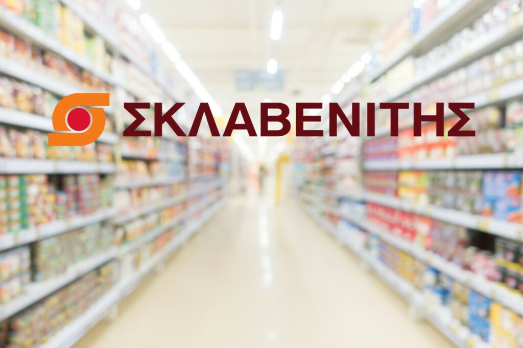 Σκλαβενίτης: Τα σχέδια της εταιρείας για ακόμη μεγαλύτερα κέρδη