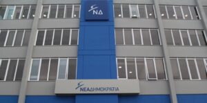 Πηγές ΝΔ: «Όχι» του προεδρείου στην μετατροπή της συνεδρίασης της Εξεταστικής για ΟΠΕΚΕΠΕ σε σίριαλ
