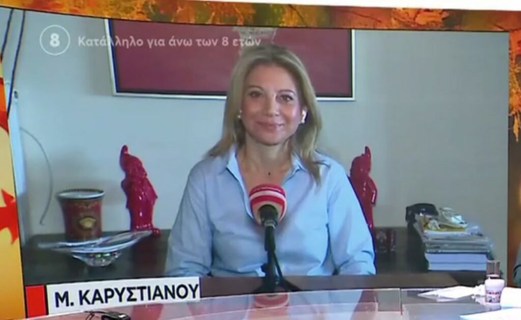 Μαρία Καρυστιανού: Ντράπηκα που η Ευρωπαία εισαγγελέας είπε ότι η χώρα μας προστατεύει το έγκλημα