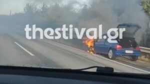 Ωραιόκαστρο: Αυτοκίνητο τυλίχθηκε στις φλόγες - ΒΙΝΤΕΟ