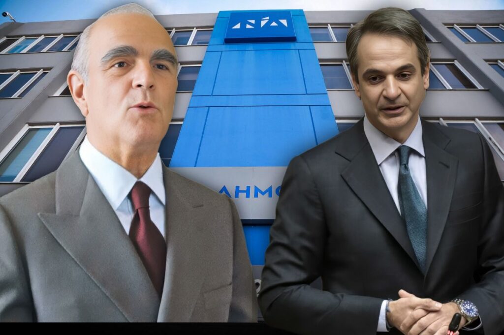 Νέα Δημοκρατία - Καραμανλής και Μητσοτάκης