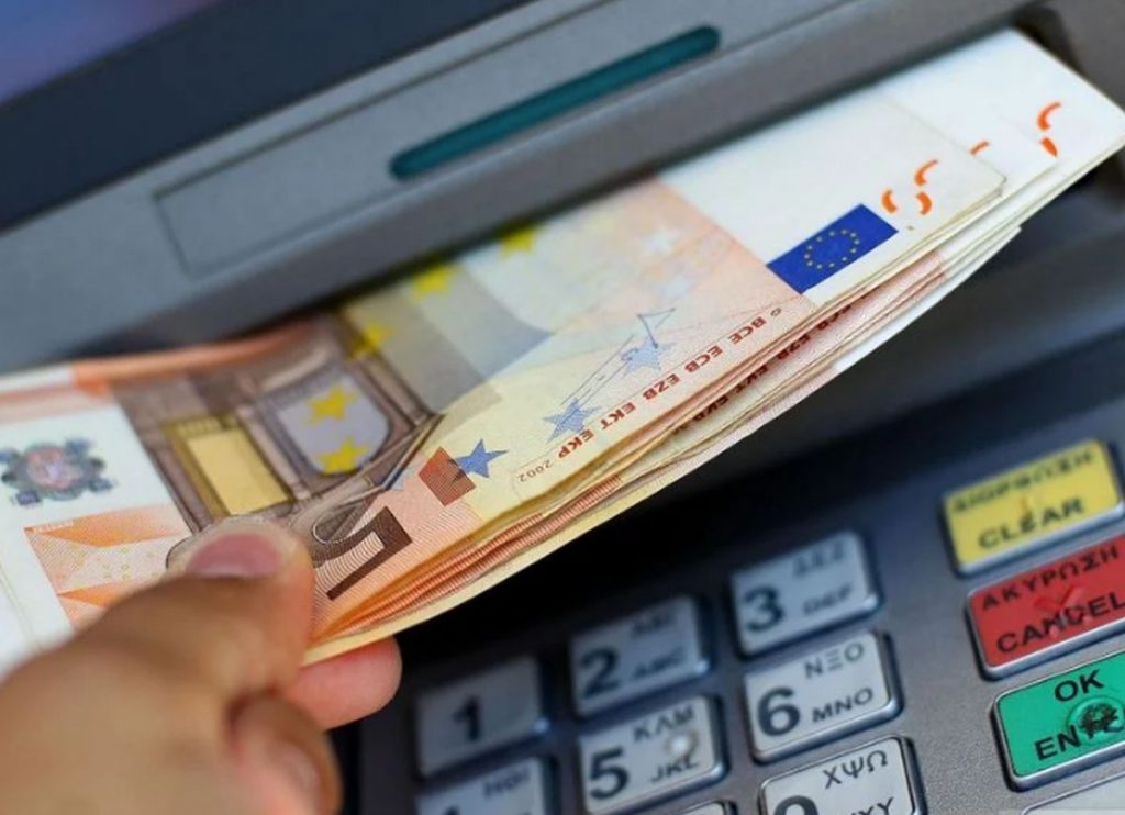 Συντάξεις Νοεμβρίου: Πότε μπαίνουν τα χρήματα στα ΑΤΜ – Αναλυτικό χρονοδιάγραμμα πληρωμών
