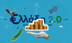 Κυριάκος Μητσοτάκης: Δεν θα δοθεί καμία παράταση στα έργα που έχουν ενταχθεί στο Ταμείο Ανάκαμψης 