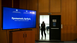 Προσωπικός Αριθμός: Πότε λήγει η προθεσμία και τι ισχύει για τα παιδιά