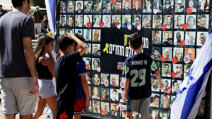 χαμάς