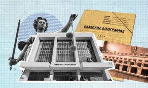 Ιστορική απόφαση από τον Άρειο Πάγο: Πότε οι τράπεζες πρέπει να αποζημιώνουν αποταμιευτές