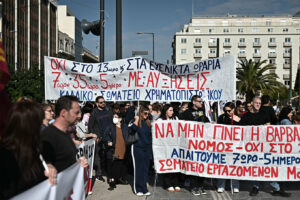 Απεργία: Ξεκίνησαν οι προσυγκεντρώσεις των συνδικάτων στο κέντρο της Αθήνας, πώς κινούνται τα ΜΜΜ