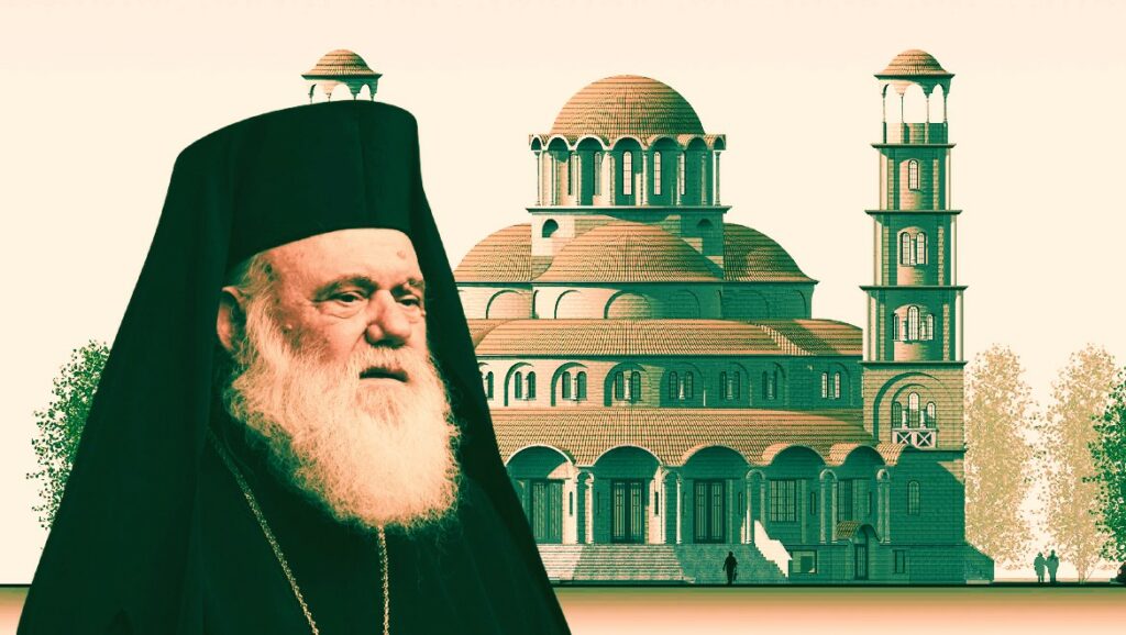 «Ανοίγουν σαμπάνιες» οι υποψήφιοι διάδοχοι του Ιερώνυμου στον Αρχιεπισκοπικό θρόνο