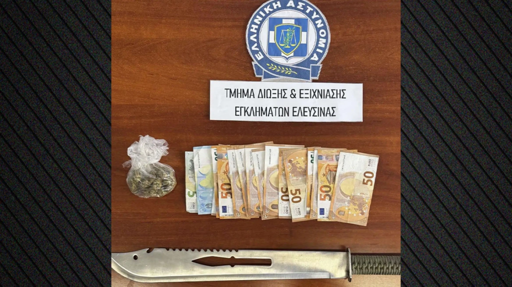Ελευσίνα: Δύο άτομα συνελήφθησαν για οπλοκατοχή και διακίνηση ναρκωτικών