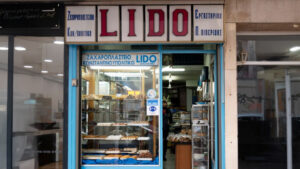 Πέθανε ο Γιώργος Πιπερίδης του Lido, του ζαχαροπλαστείου με το πιο περιζήτητο τσουρέκι στο Παγκράτ