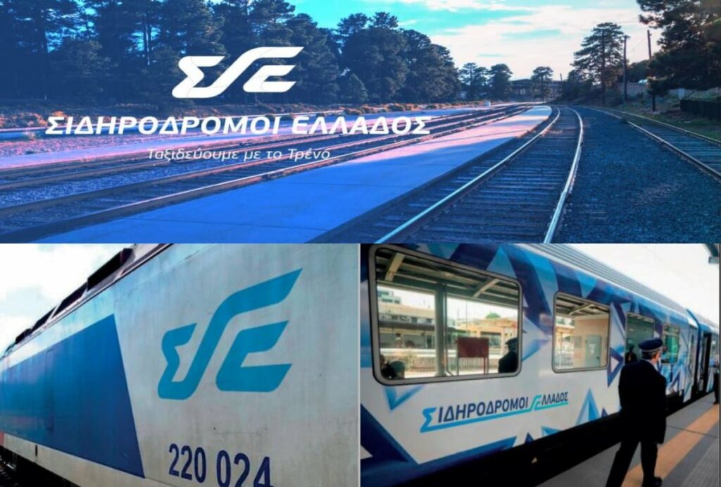 Σιδηρόδρομος: Τέλος εποχής για τη ΓΑΙΑΟΣΕ - Ξεκινά η μεταφορά του στόλου στην Σιδηρόδρομοι Ελλάδος