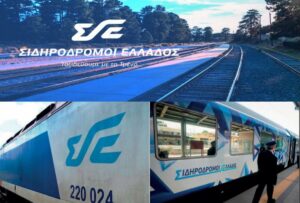 Σιδηρόδρομος: Τέλος εποχής για τη ΓΑΙΑΟΣΕ - Ξεκινά η μεταφορά του στόλου στην Σιδηρόδρομοι Ελλάδος