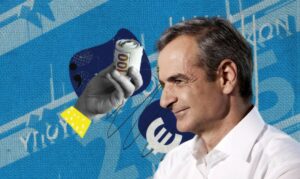 Ανοικτός ο Μητσοτάκης στην μείωση ΦΠΑ σε τρόφιμα και ενέργεια από το 2026-2027