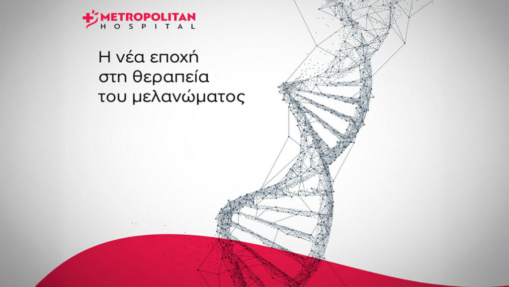 251017154911_metropolitan