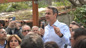 μητσοτακης