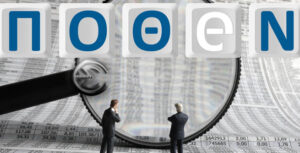 Πόθεν Έσχες 2025: Πότε εκπνέει η προθεσμία υποβολής - Η σημασία της ψηφιακής διαδικασίας υποβολής