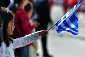 28η Οκτωβρίου: Όσα πρέπει να γνωρίζουν εργαζόμενοι και εργοδότες