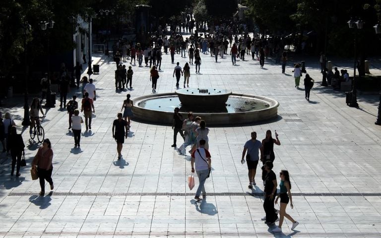 ΟΙΚΟΝΟΜΙΑ