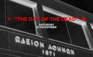 The Day of the Dead: Μια γιορτή της ζωής στην καρδιά της Αθήνας