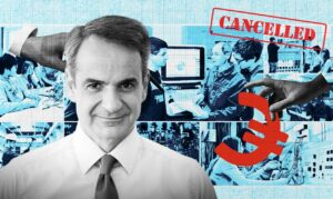 Δεν προχωρούν big deals σε Τράπεζες, Πετρέλαια και ΔΕΗ