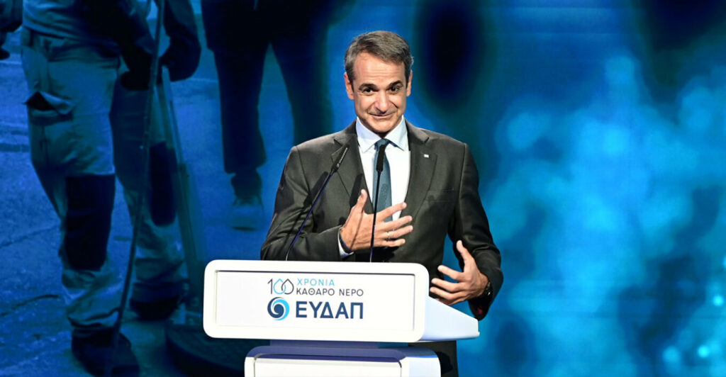 Κ. Μητσοτάκης στην εκδήλωση της ΕΥΔΑΠ: Στόχος μας να διασφαλίσουμε ότι η Αττική δεν θα έχει πρόβλημα νερού τα επόμενα 30 χρόνια