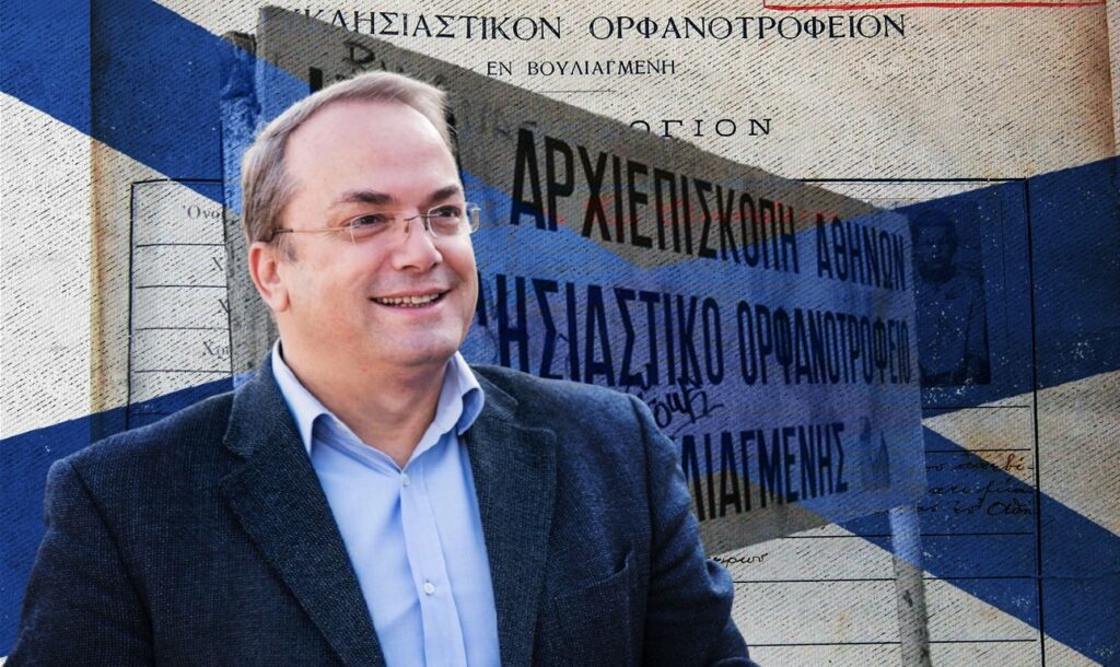 Η Εκκλησία, τα ατακτοποίητα - και όχι μόνο- φιλέτα σε Καβούρι και Βουλιαγμένη, ο ρόλος και οι ευθύνες Κωνσταντέλλου και οι κυρίαρχοι εφοπλιστές (δωρητές - πατριώτες!!!) του Real estate Προκοπίου και Μαρτίνος!