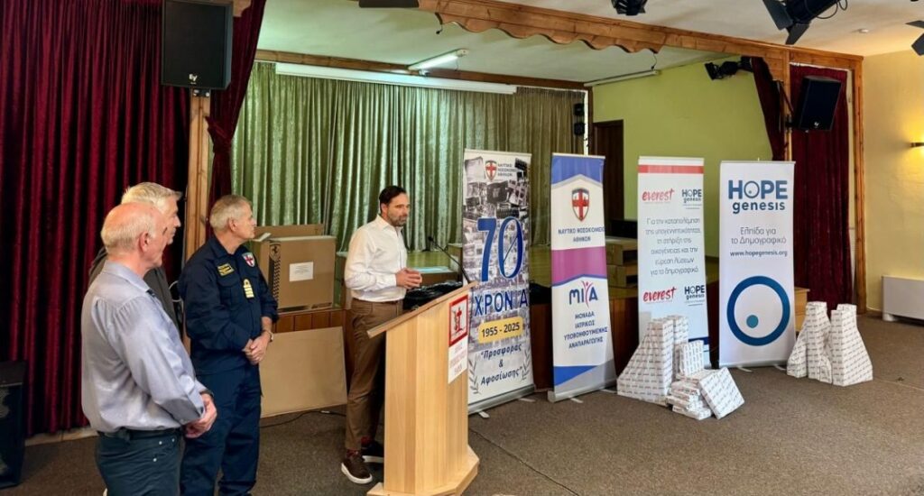 Τα everest στηρίζουν την προσπάθεια της HOPEgenesis για την αντιμετώπιση της υπογεννητικότητας στην Ελλάδα